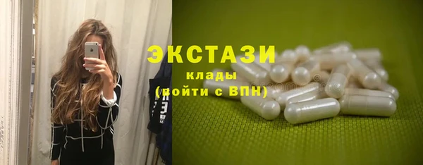 COCAINE Армянск