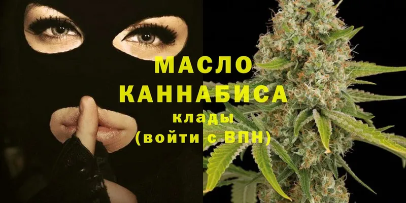 купить закладку  Котовск  Дистиллят ТГК THC oil 